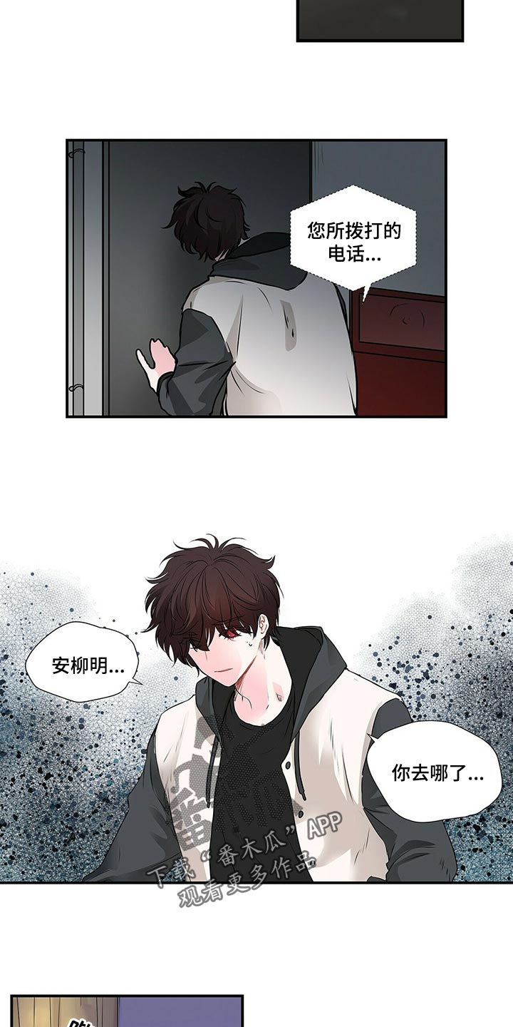 第125话 第10页
