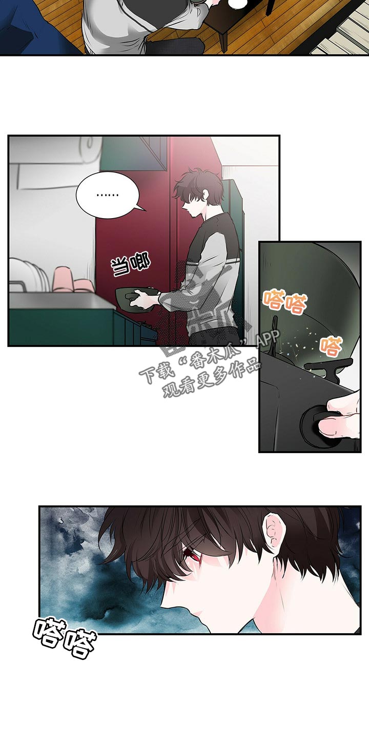 第125话 第6页
