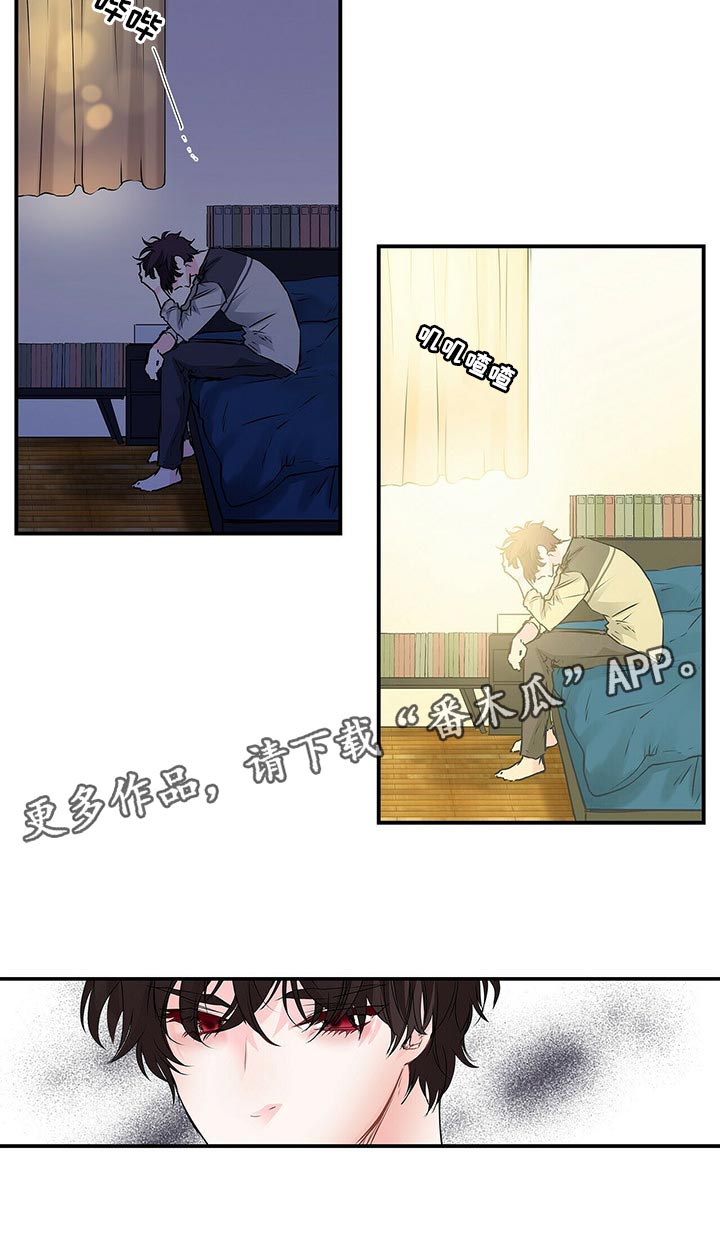 第125话 第11页