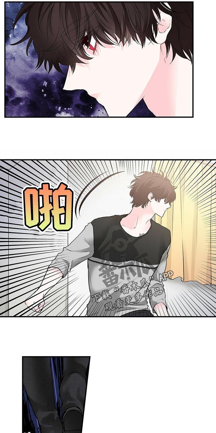 第125话 第7页