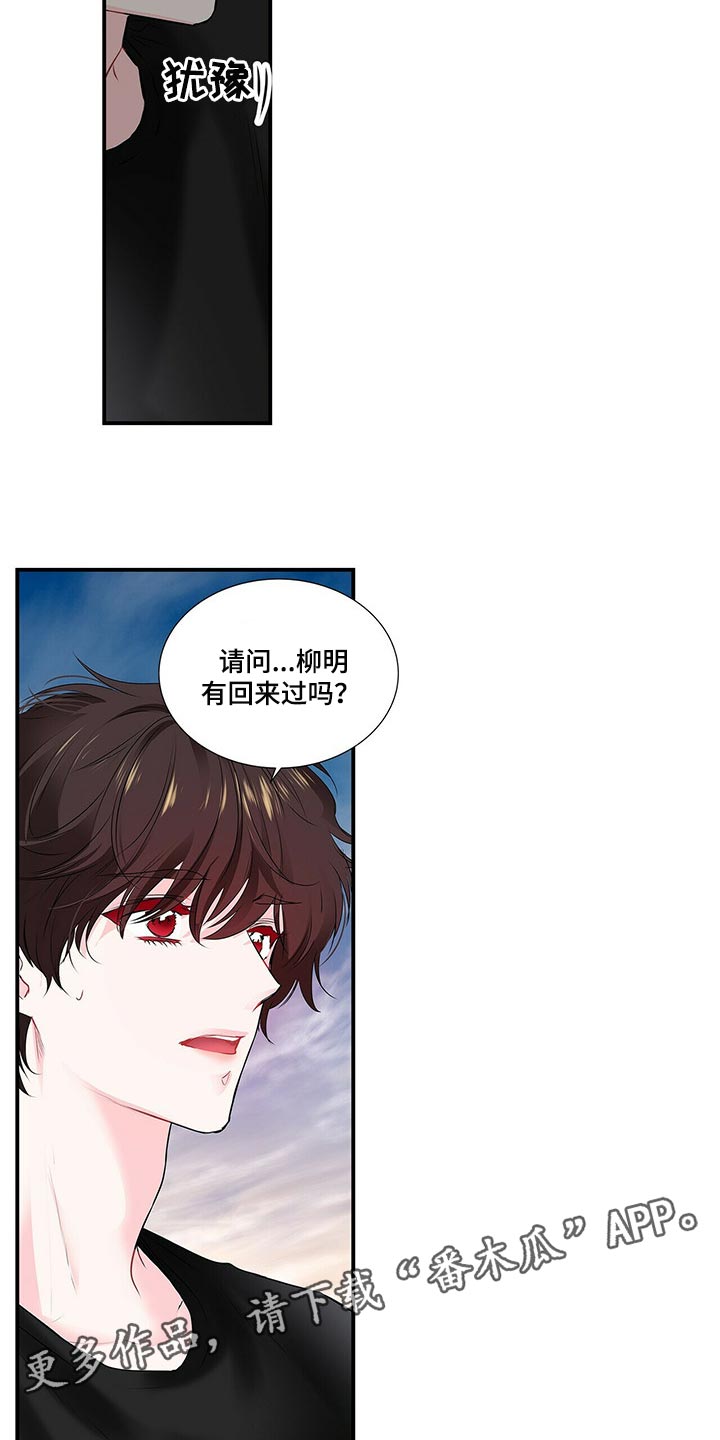 第126话 第12页