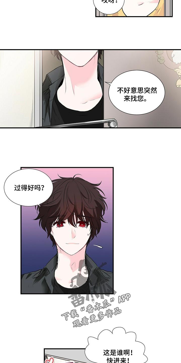 第126话 第8页