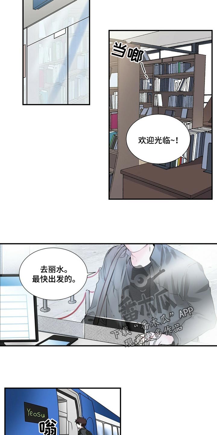 第126话 第3页
