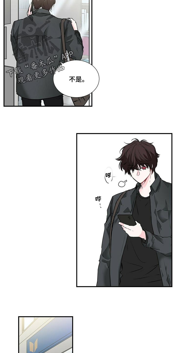 第126话 第2页