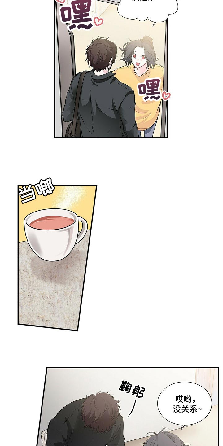 第126话 第9页