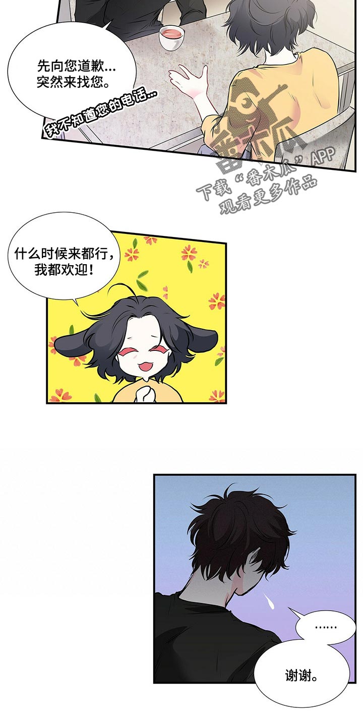 第126话 第10页