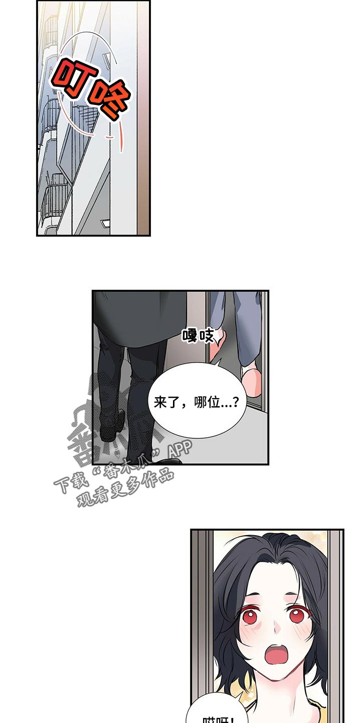 第126话 第7页