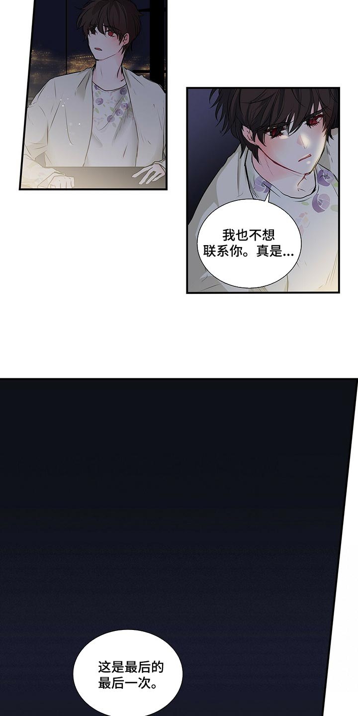 第127话 第10页