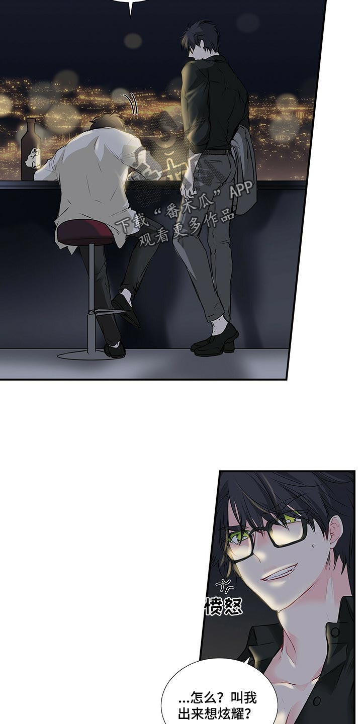 第127话 第11页