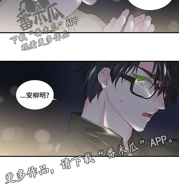 第127话 第16页