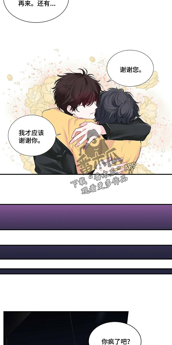 第127话 第7页