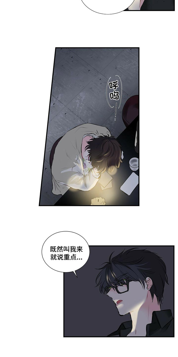第127话 第12页