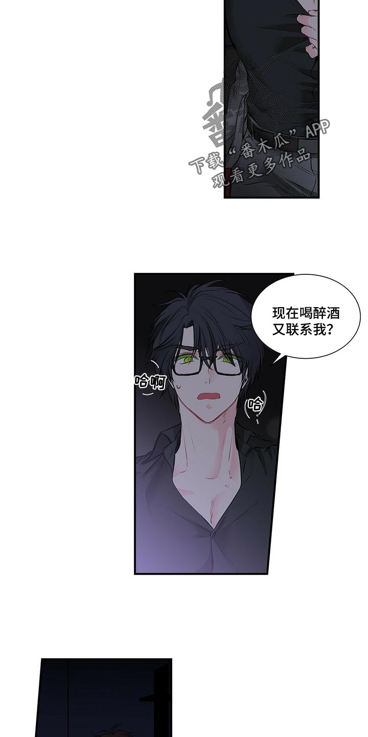 第127话 第9页