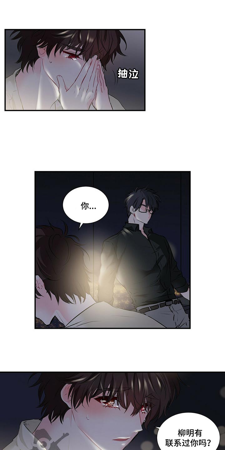 第127话 第15页