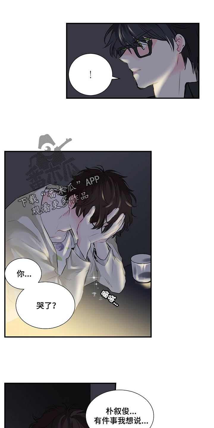 第127话 第13页