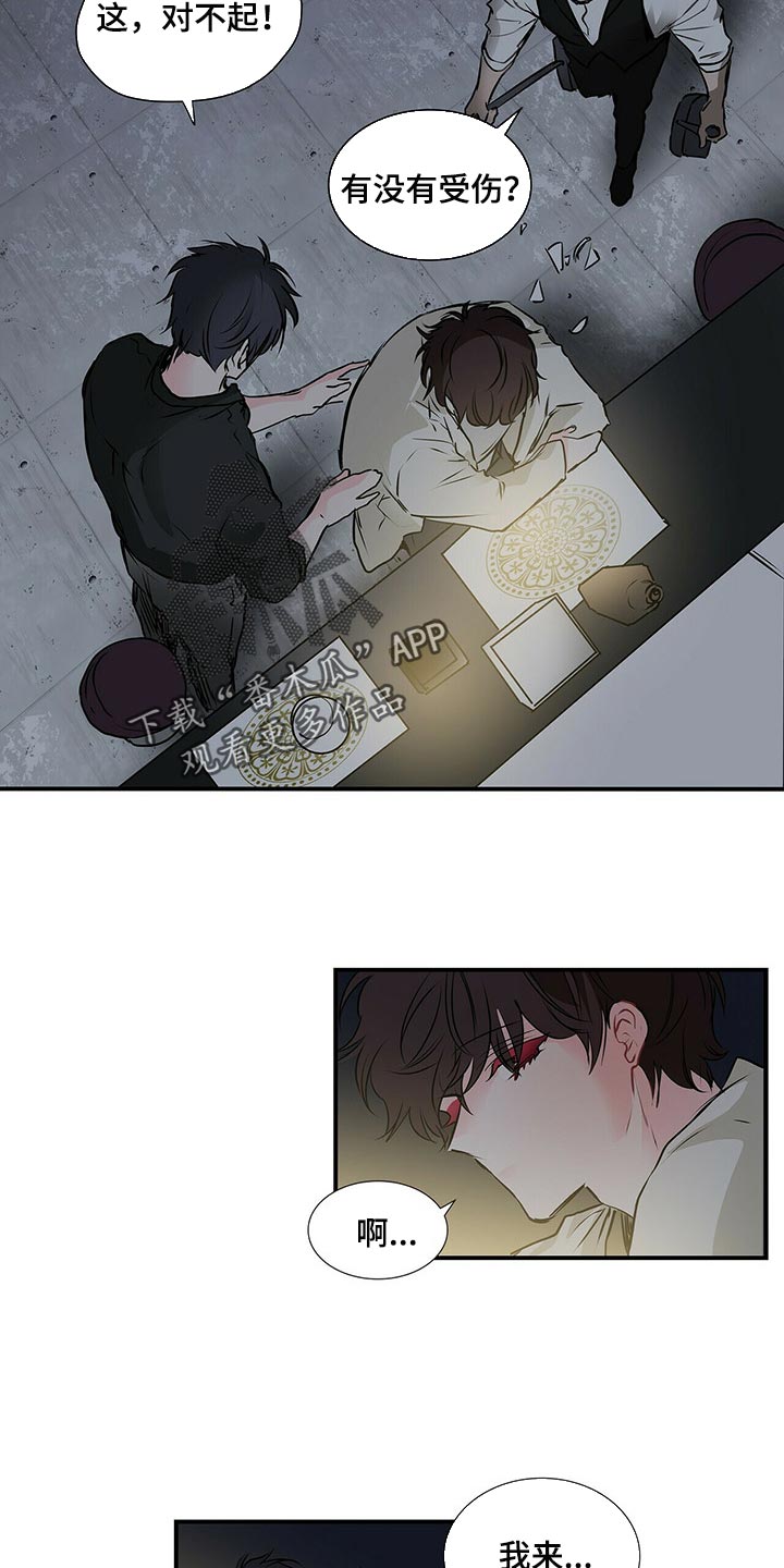 第128话 第3页