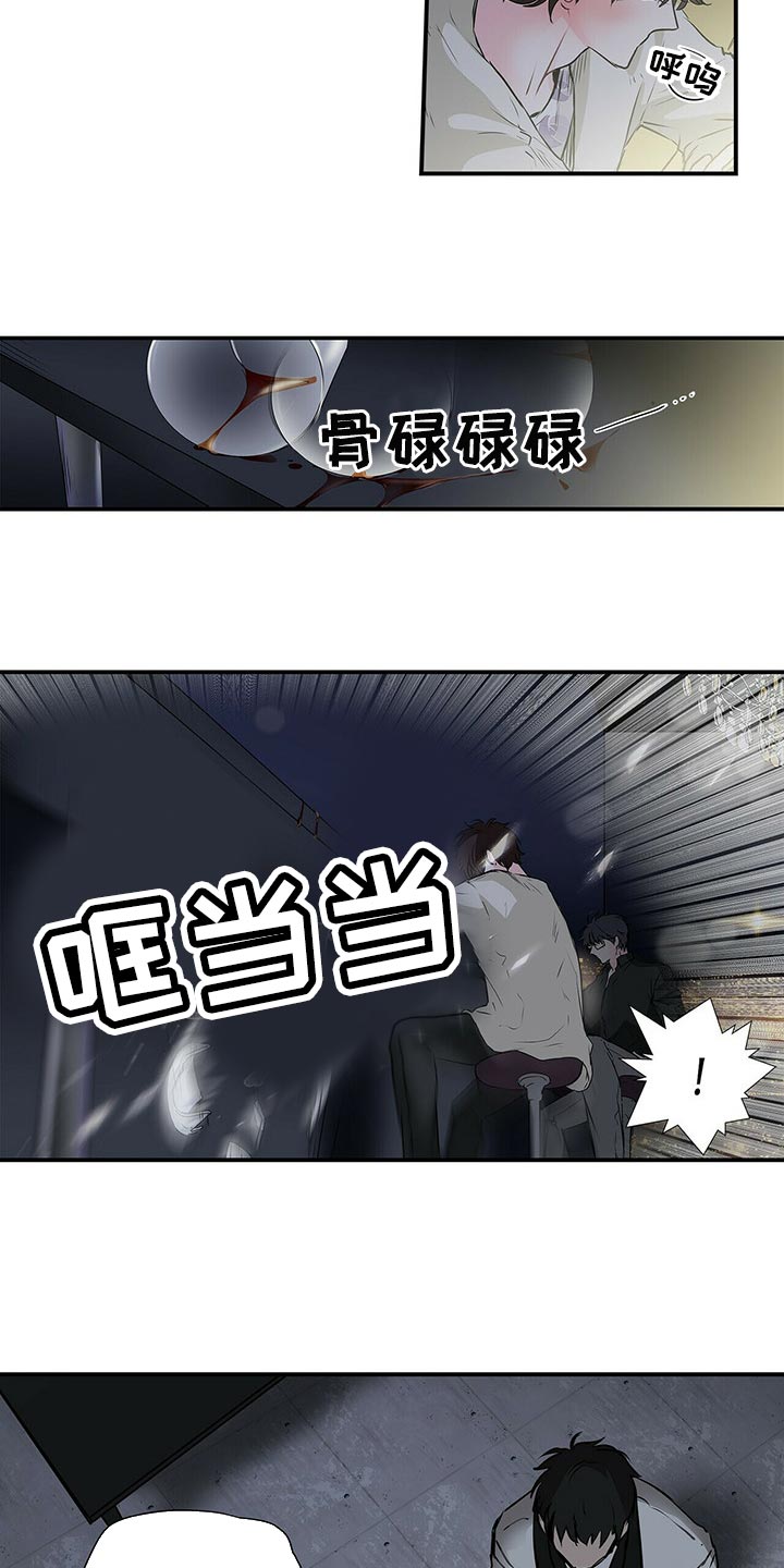 第128话 第2页