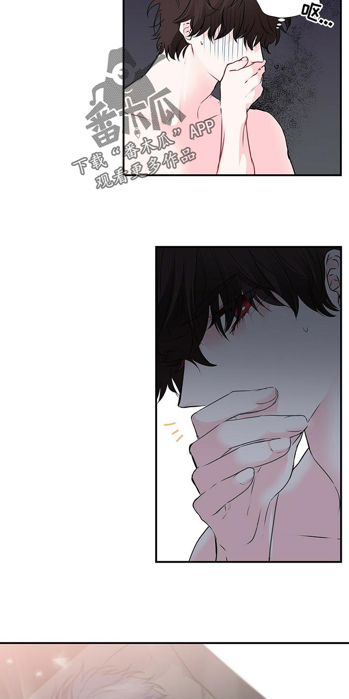 第128话 第8页