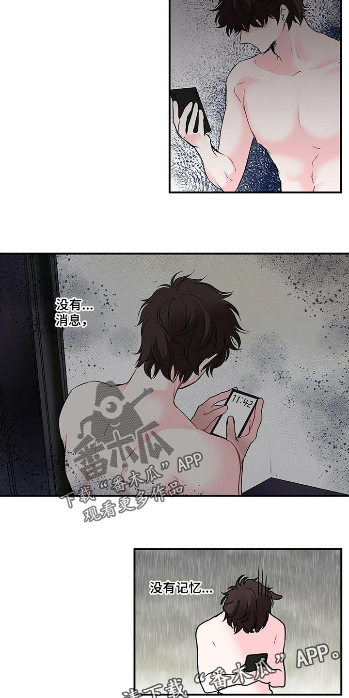 第128话 第11页