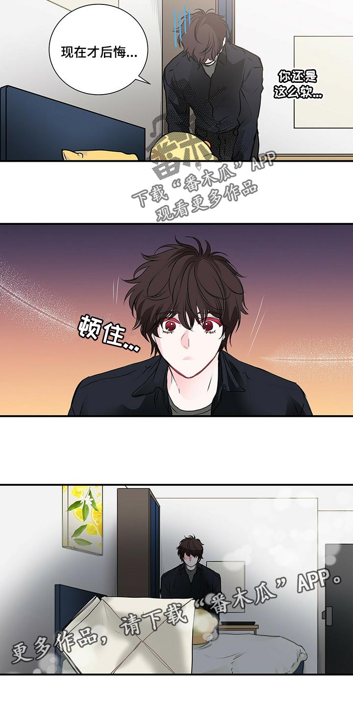 第129话 第13页