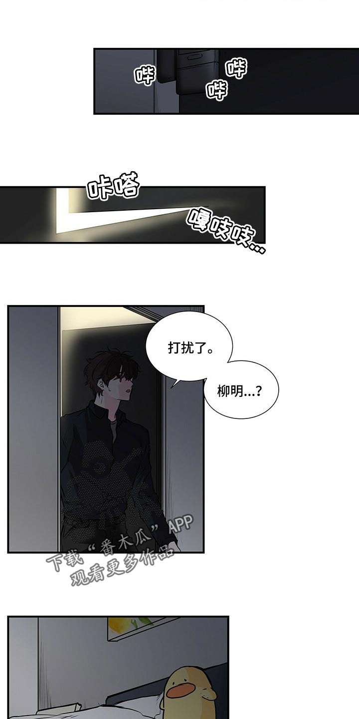 第129话 第11页