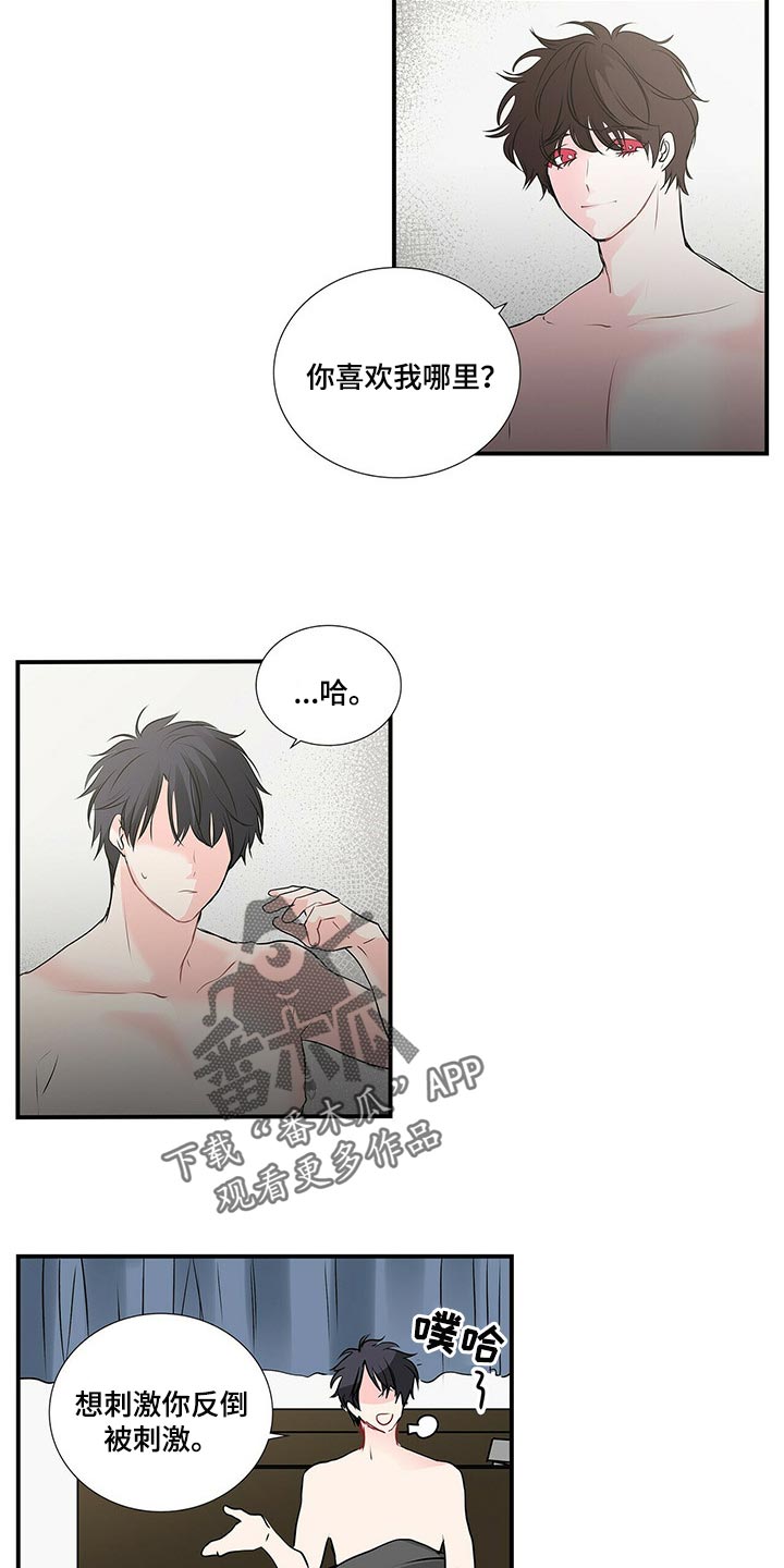 第129话 第5页