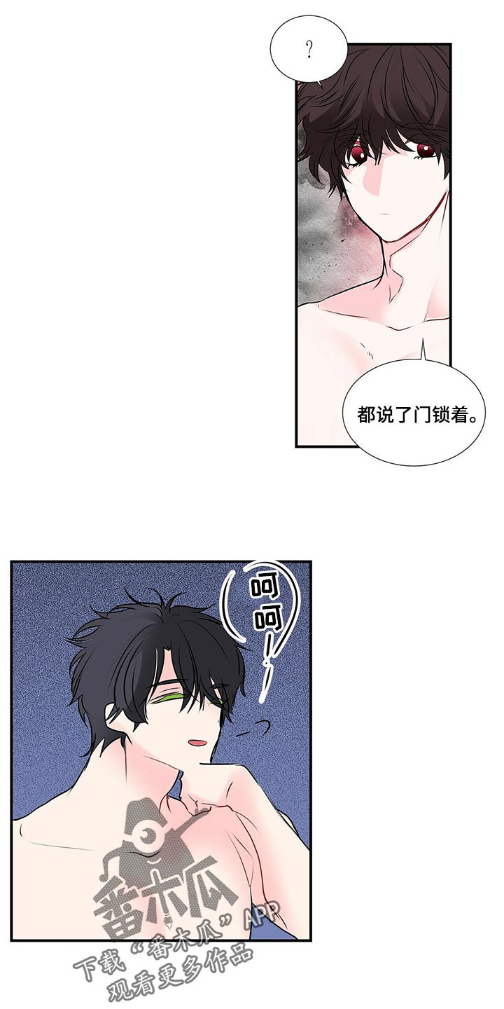 第129话 第8页