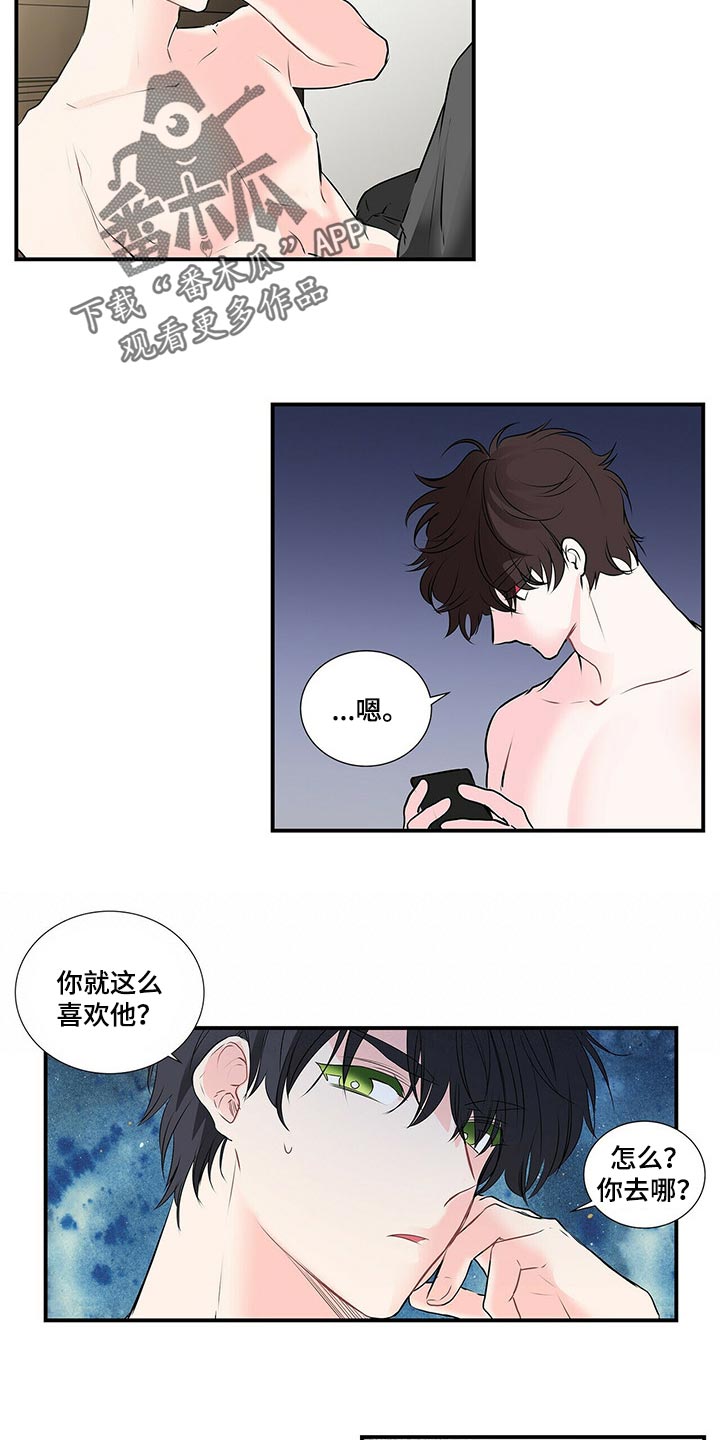 第129话 第4页