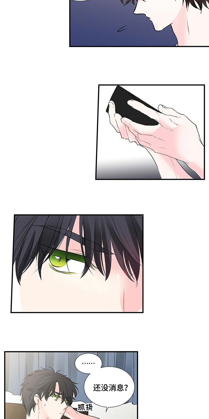 第129话 第3页