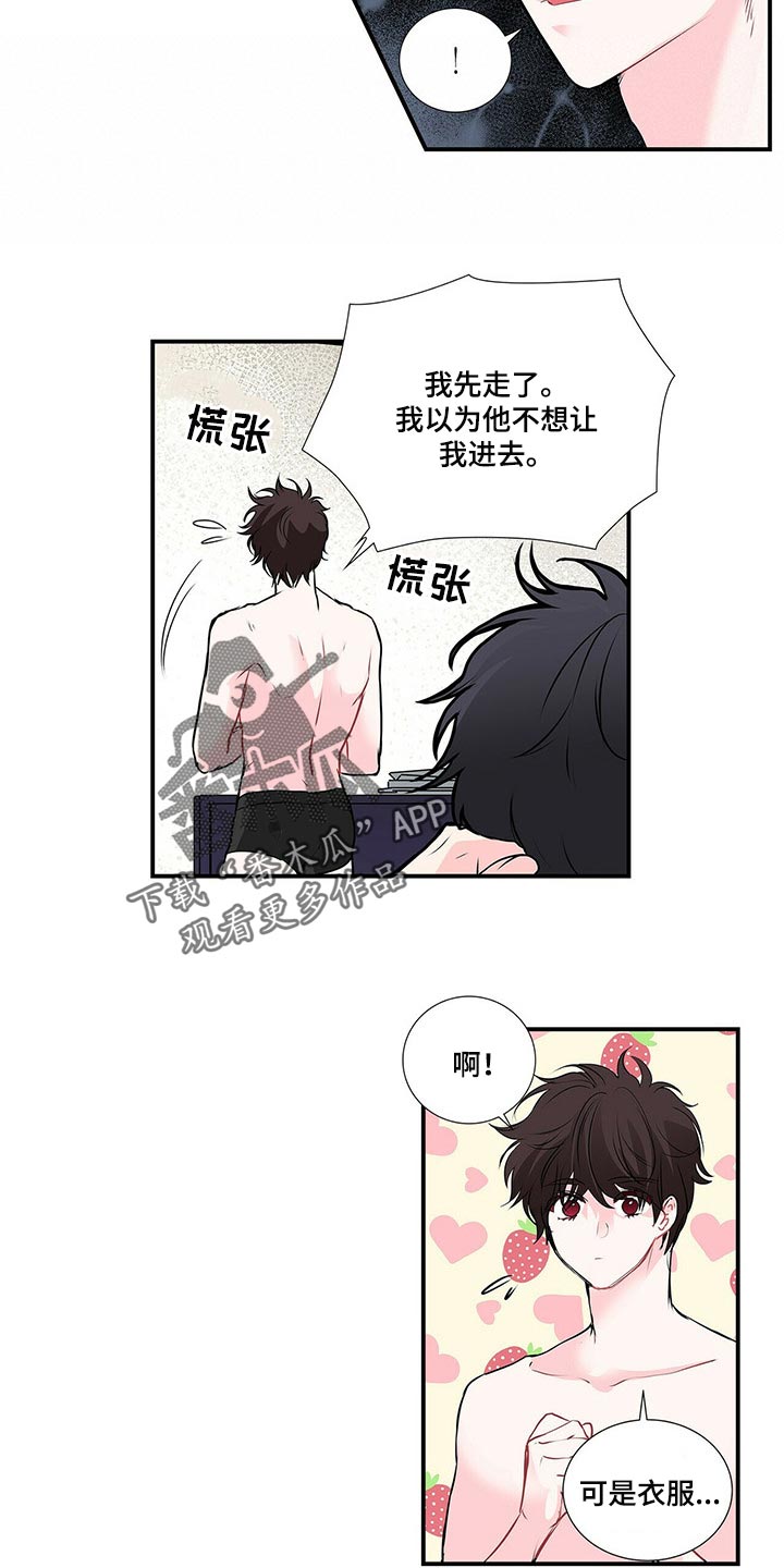 第129话 第10页