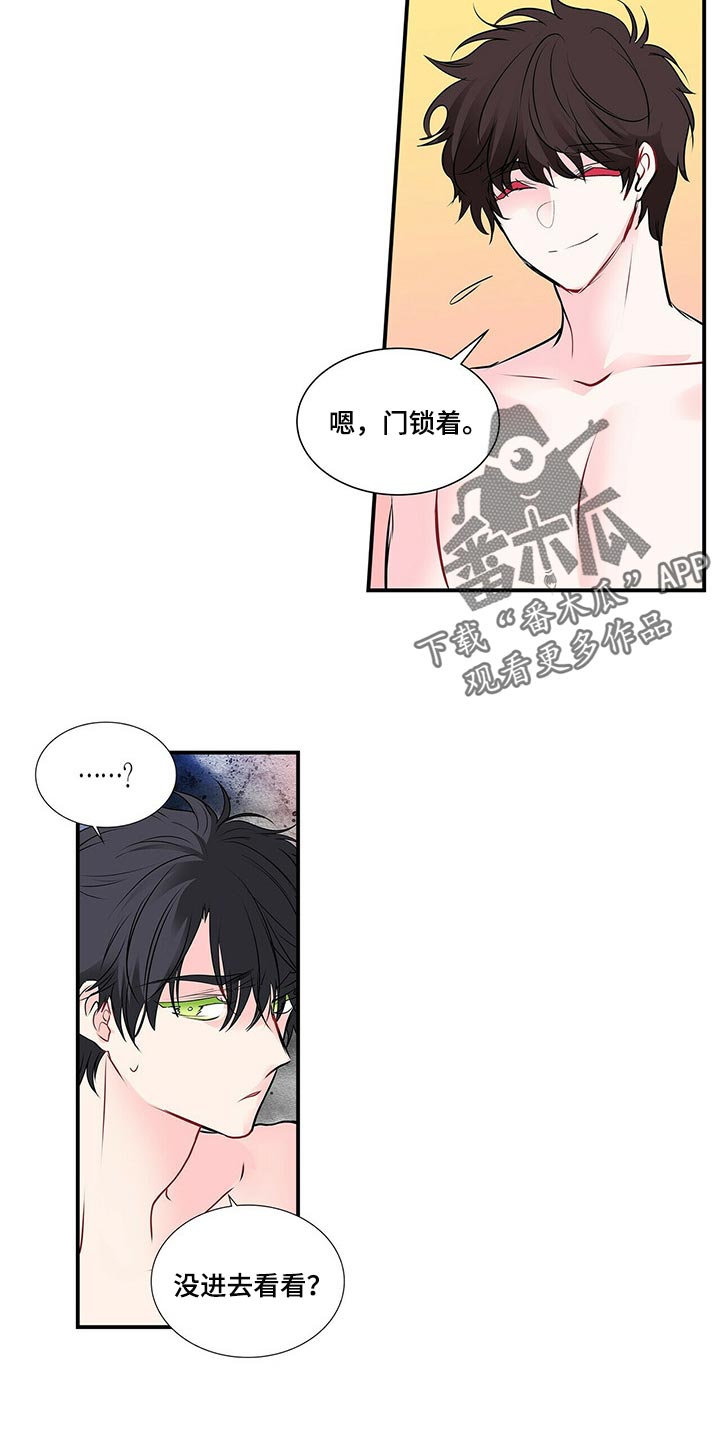 第129话 第7页