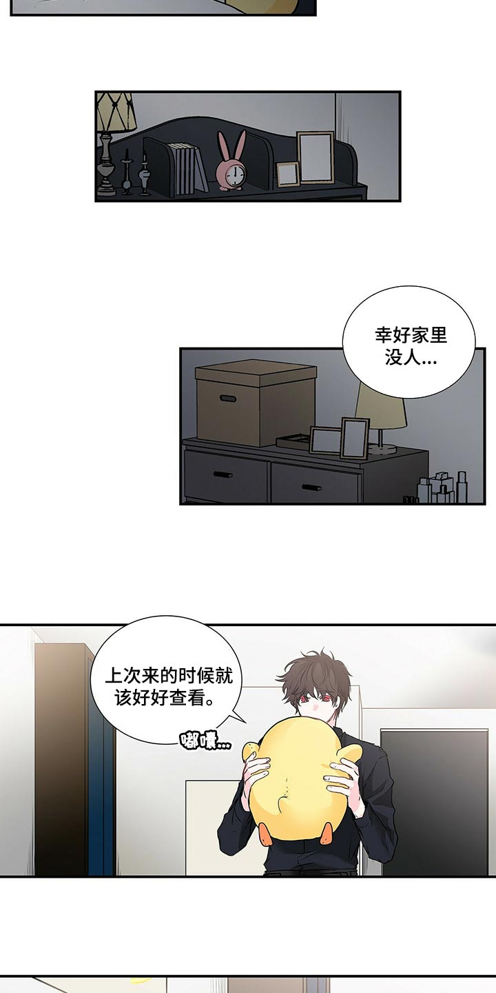 第129话 第12页