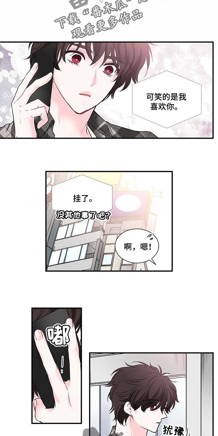 第130话 第10页