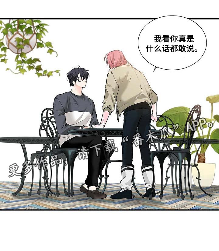 第130话 第12页