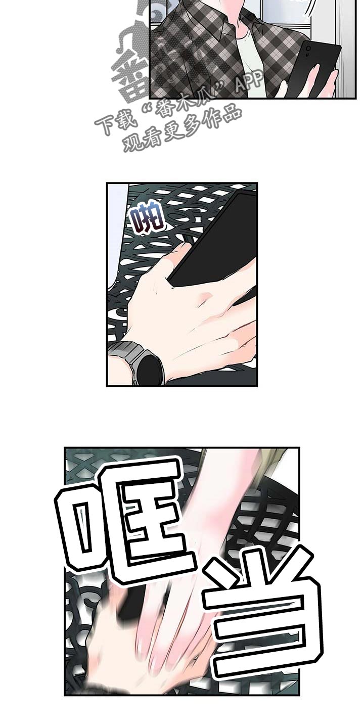 第130话 第11页