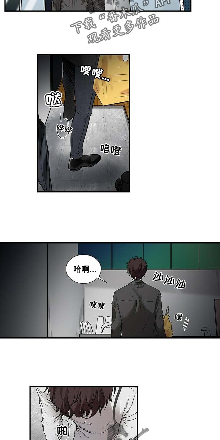 第131话 第10页