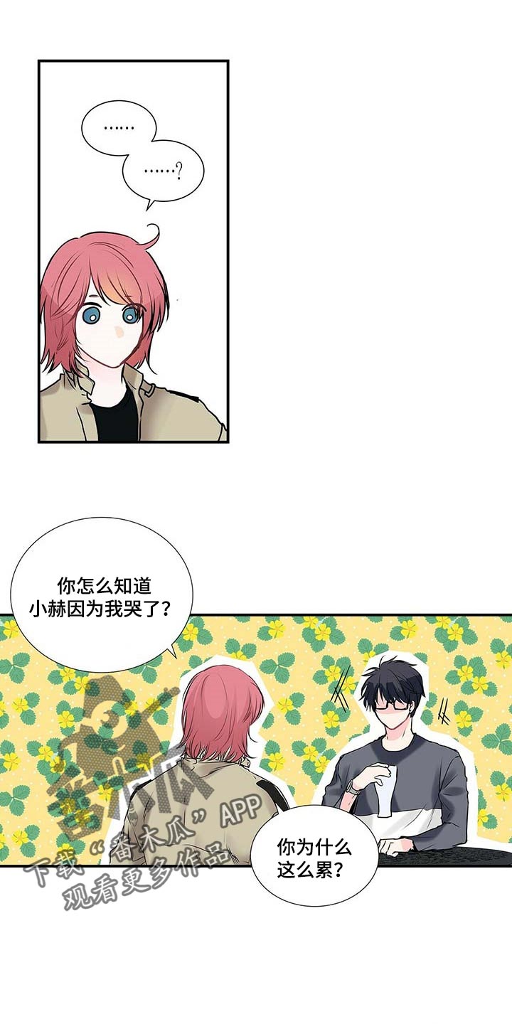 第131话 第7页