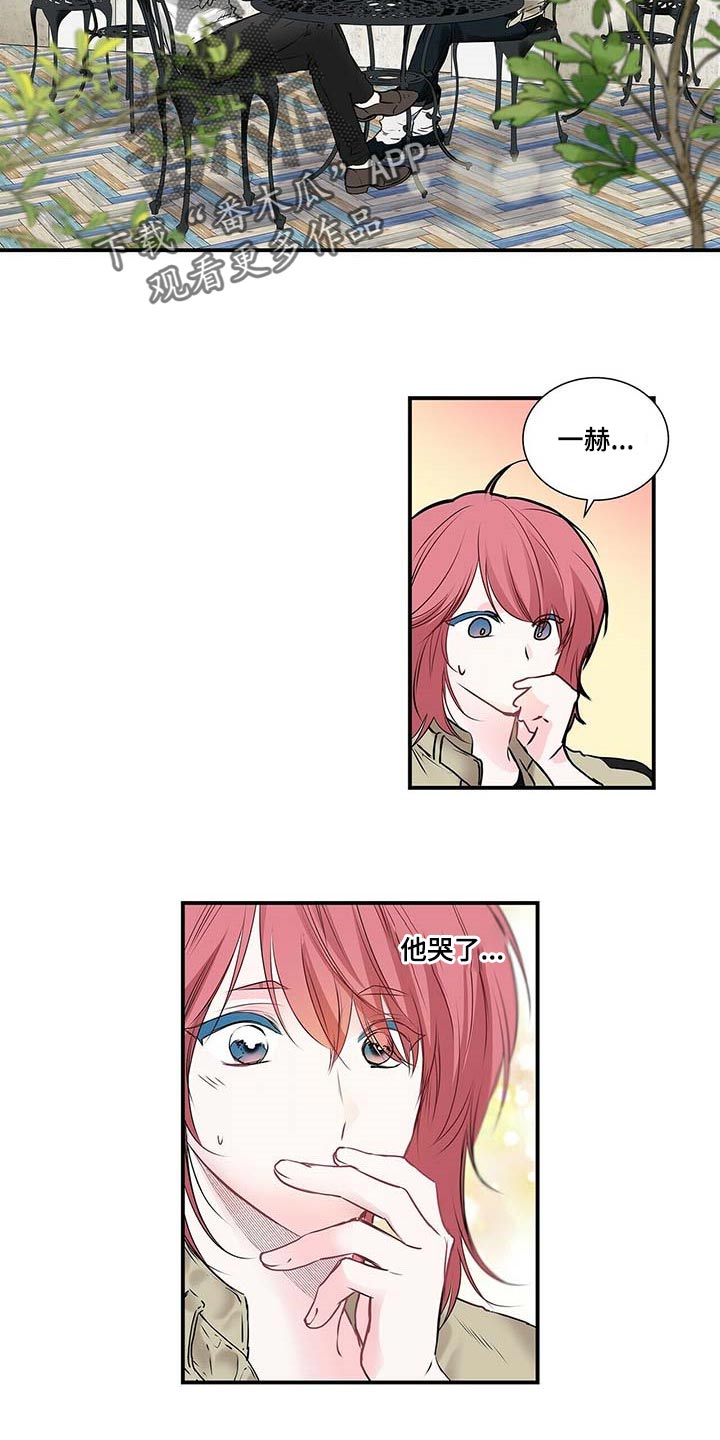 第131话 第6页