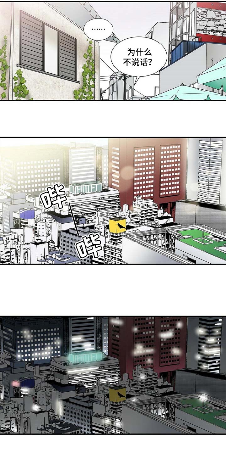 第131话 第8页