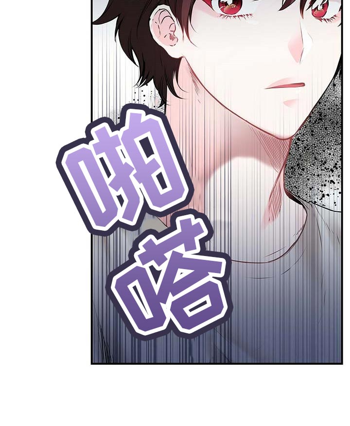 第131话 第13页