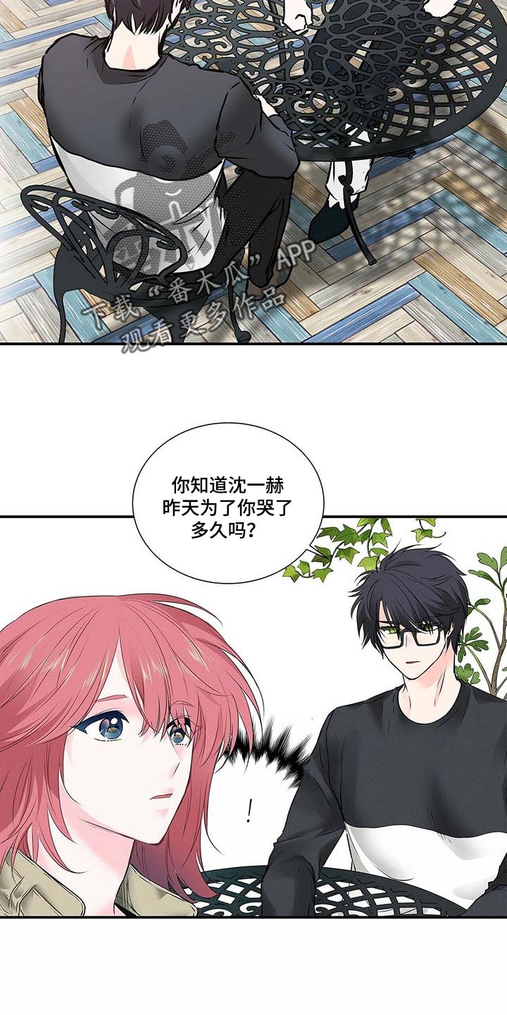 第131话 第3页