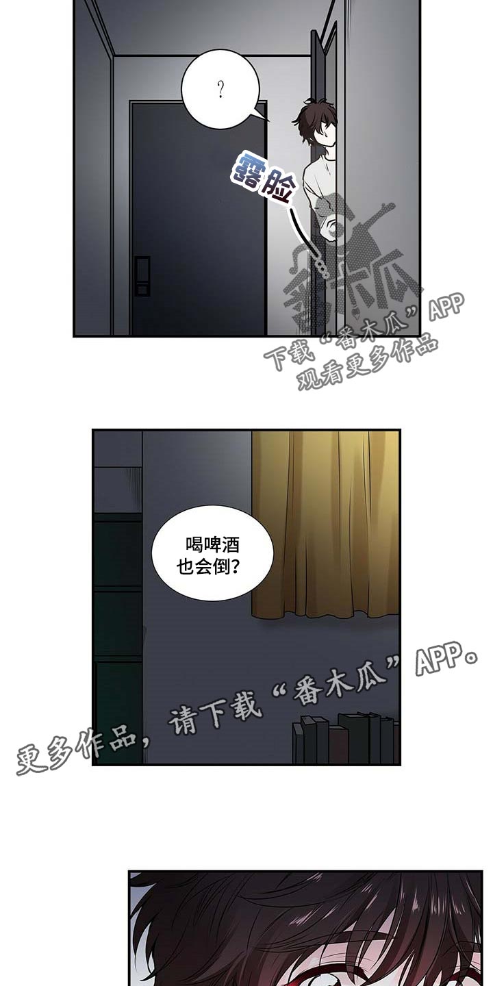 第131话 第12页
