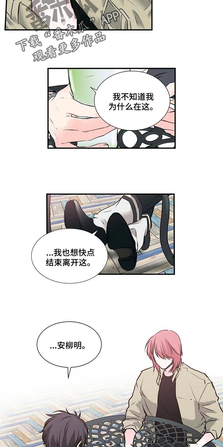 第131话 第2页