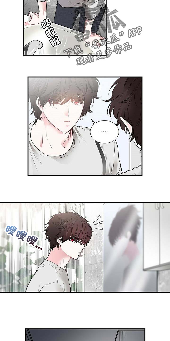 第131话 第11页