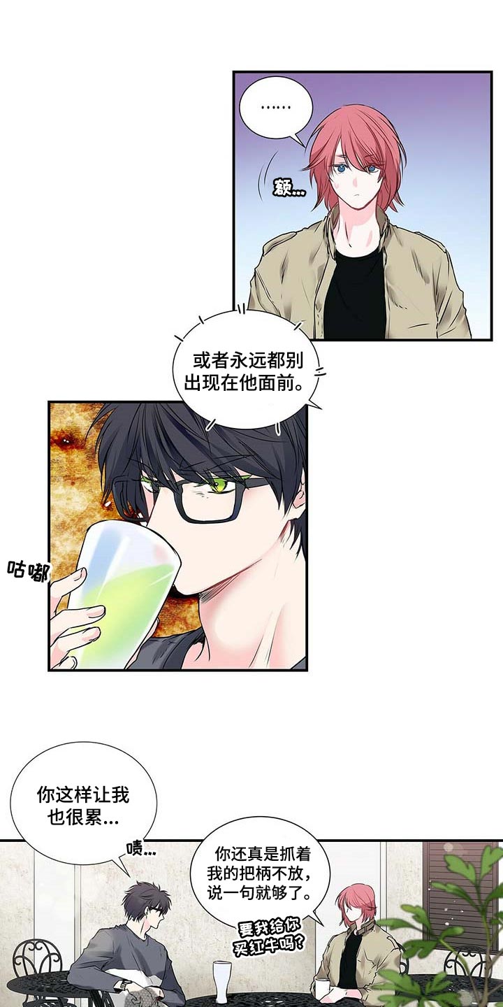 第131话 第5页
