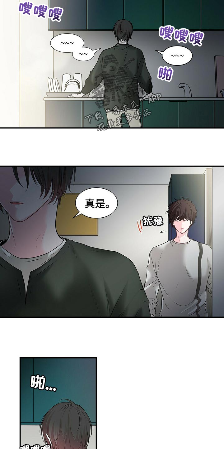 第132话 第2页