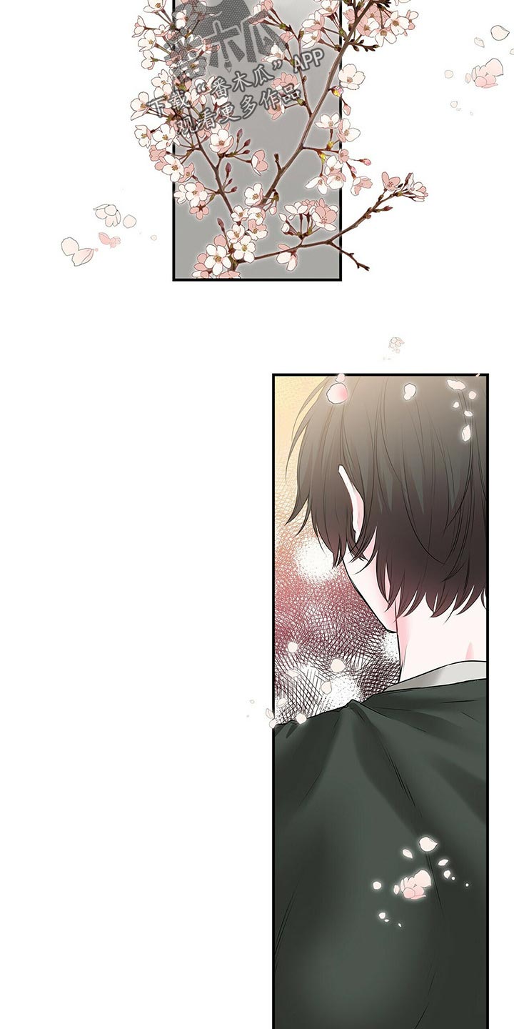 第132话 第4页
