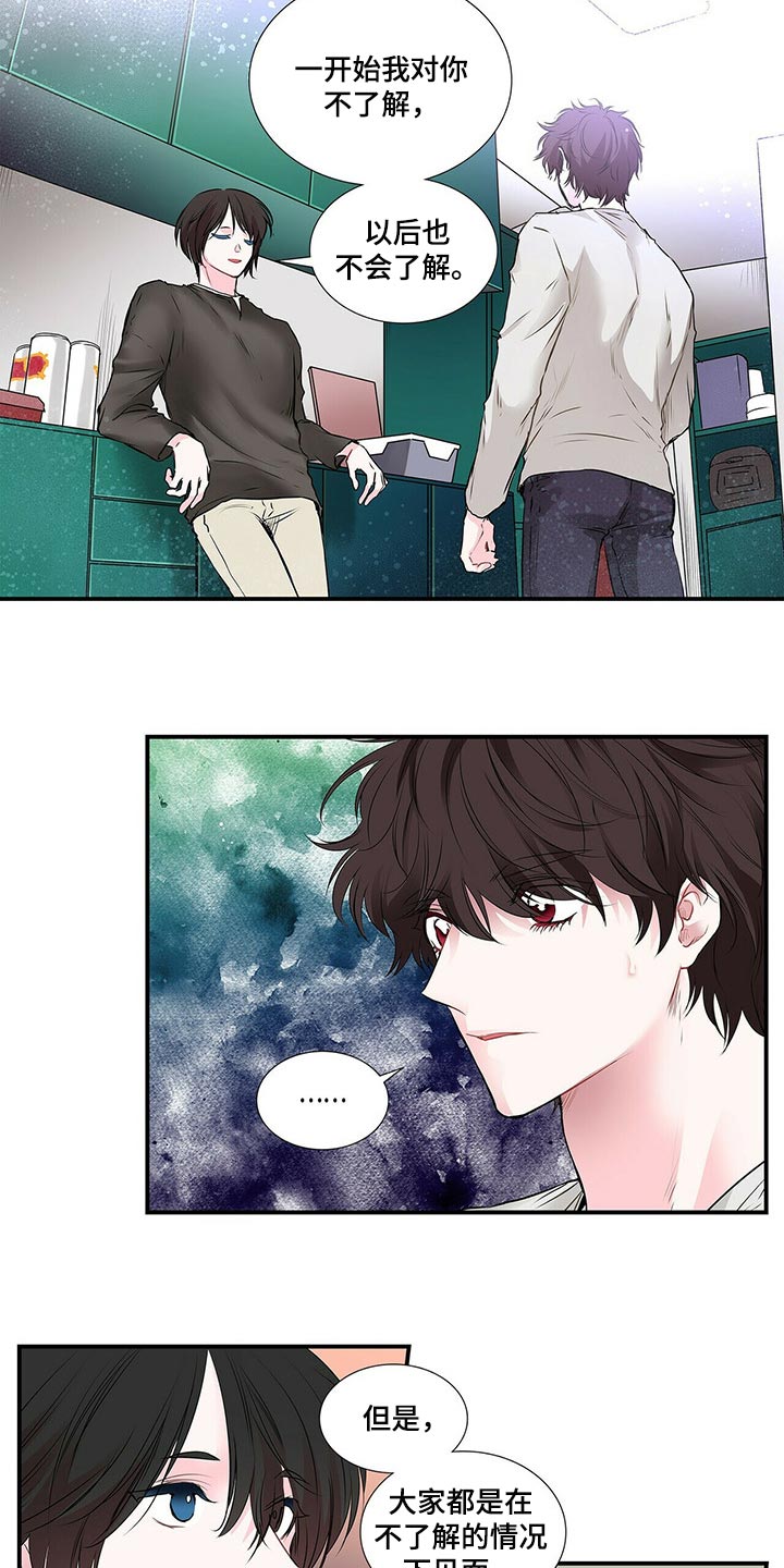 第132话 第15页