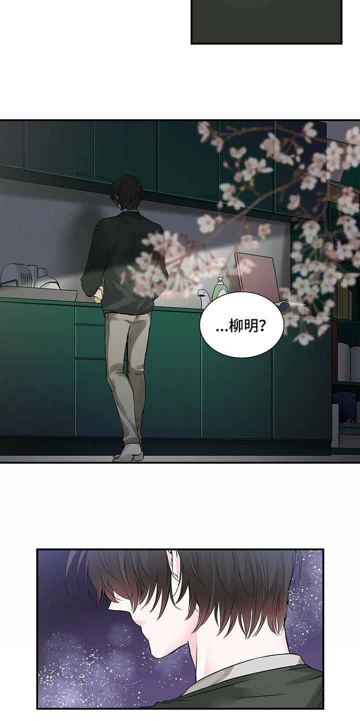 第132话 第5页