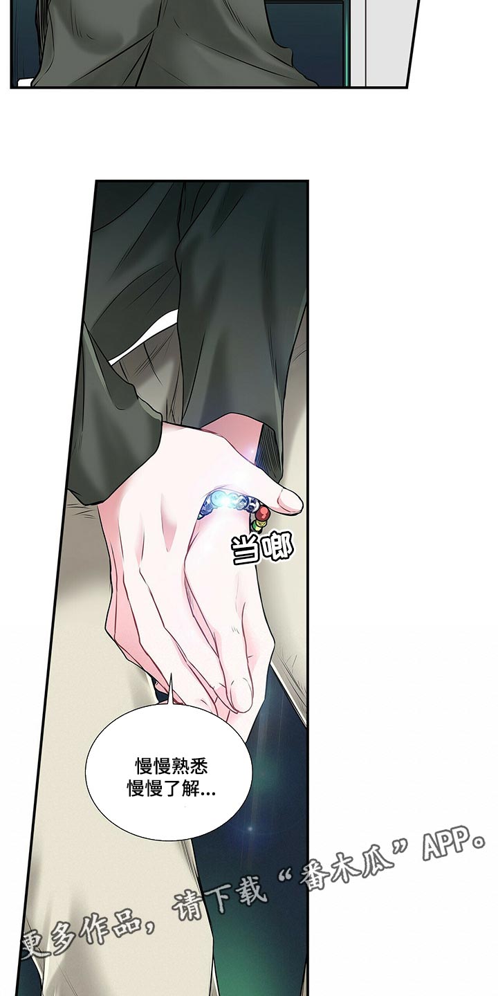 第132话 第17页